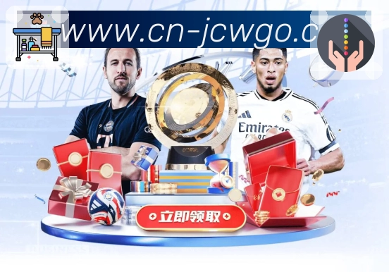 赛程引导下一场